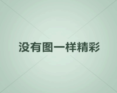 篮球赔率即时赔率盘口数据胡亚丹采访全红婵跳水比赛崔克f1狂飙飞车